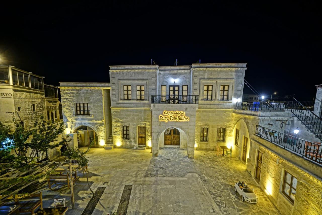 Cappadocia Fairy Tale Suites Çavuşin エクステリア 写真