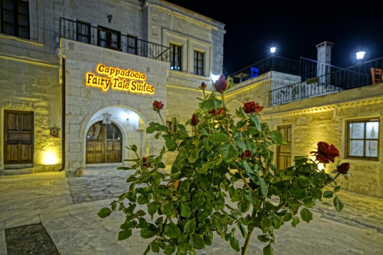 Cappadocia Fairy Tale Suites Çavuşin エクステリア 写真